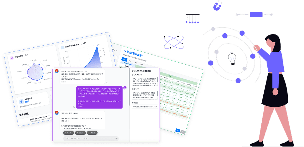 資料出力イメージ